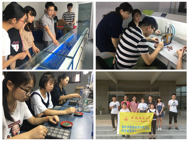 免费足球直播app