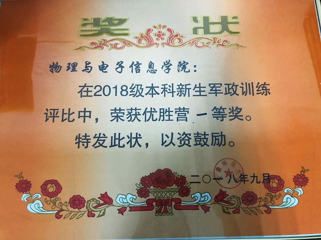 免费足球直播app