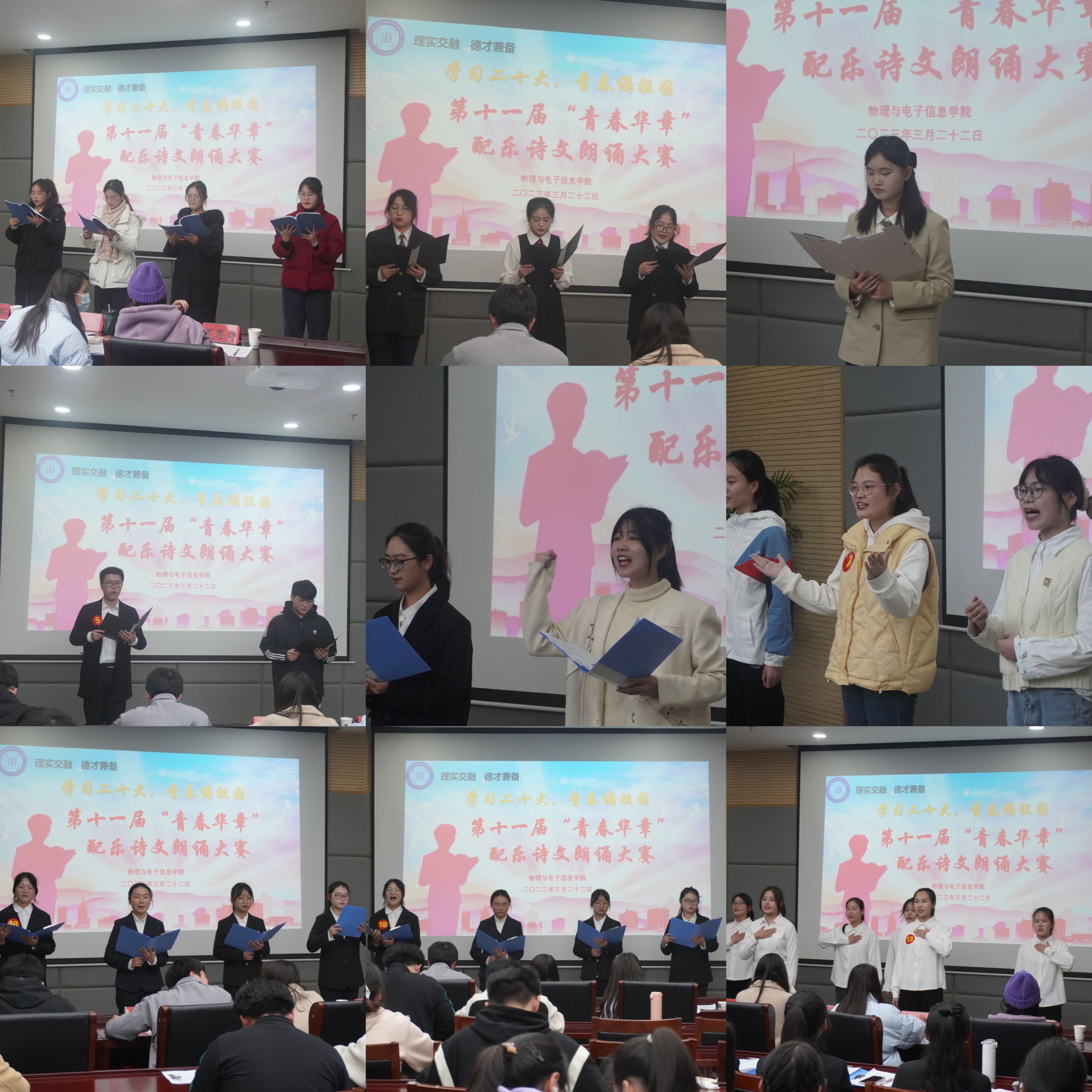 免费足球直播app