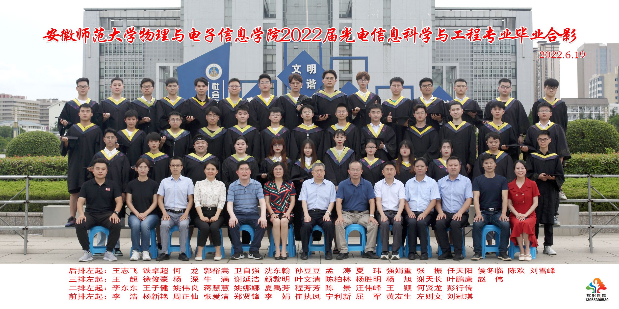 免费足球直播app