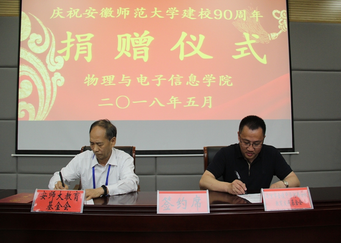 免费足球直播app