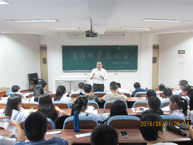 免费足球直播app