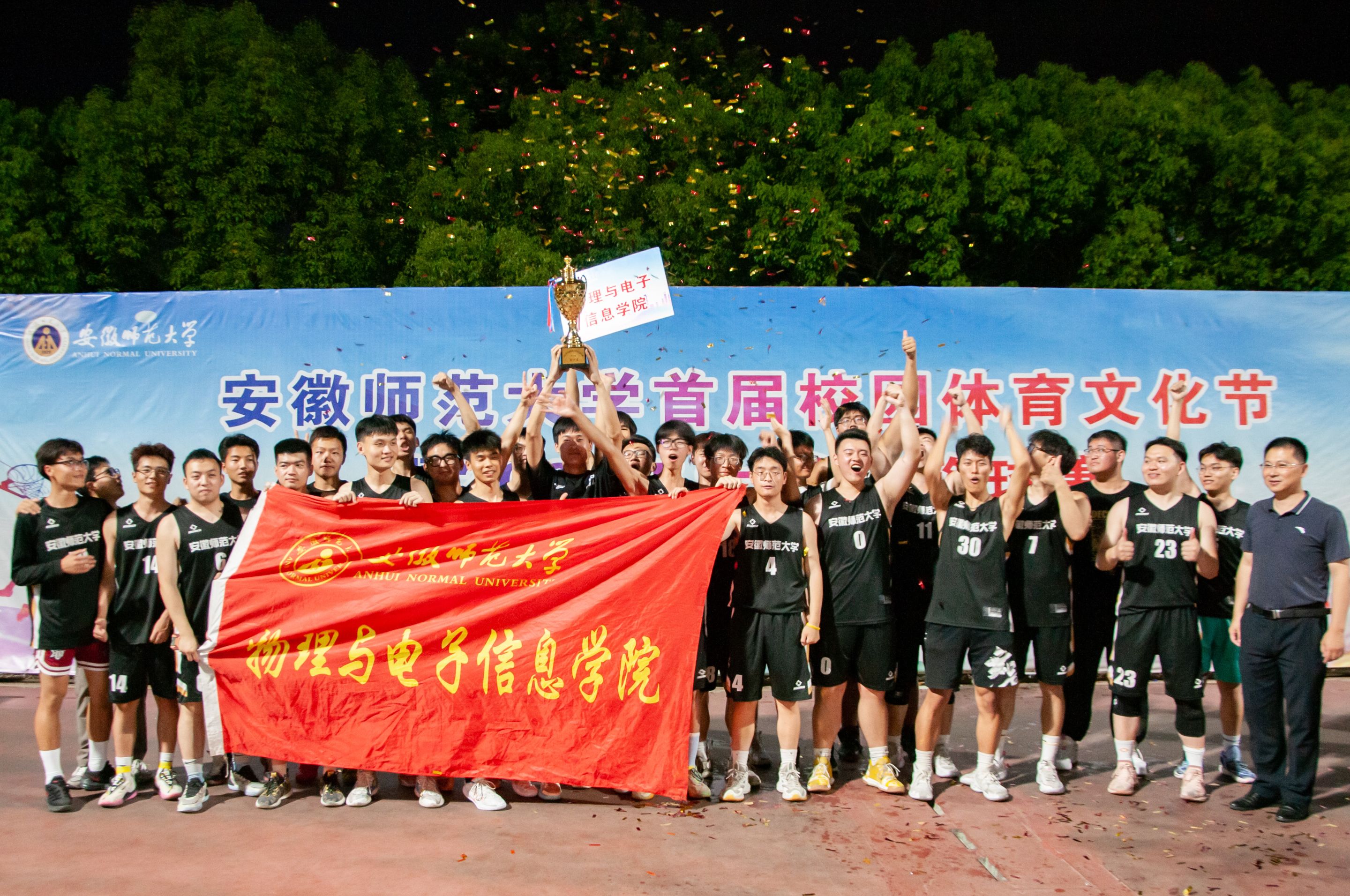 免费足球直播app