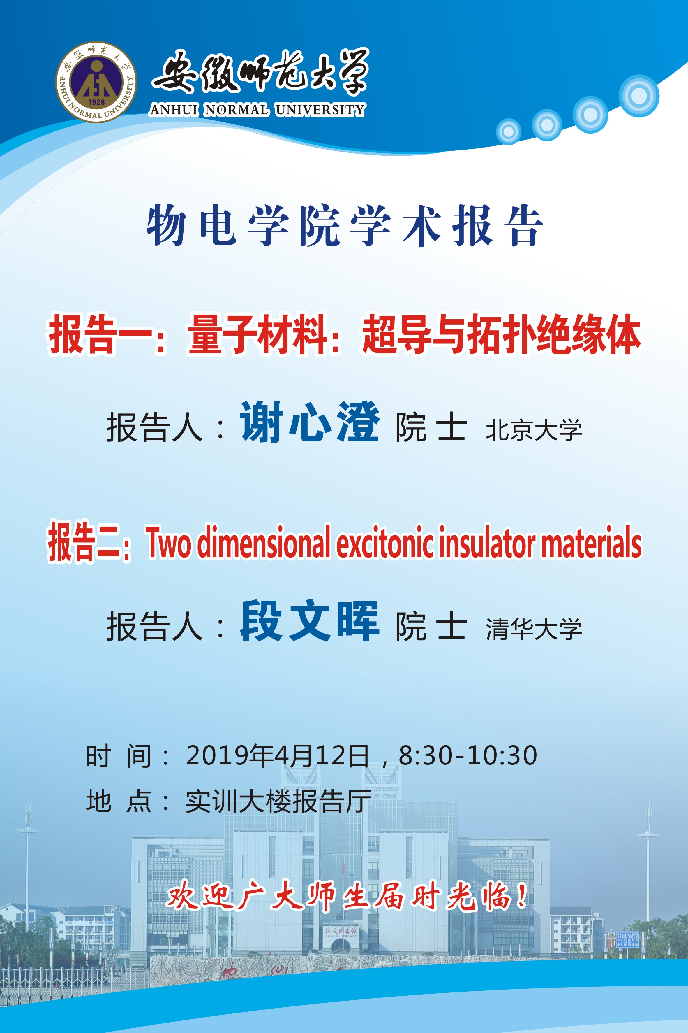 免费足球直播app