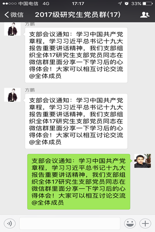 免费足球直播app