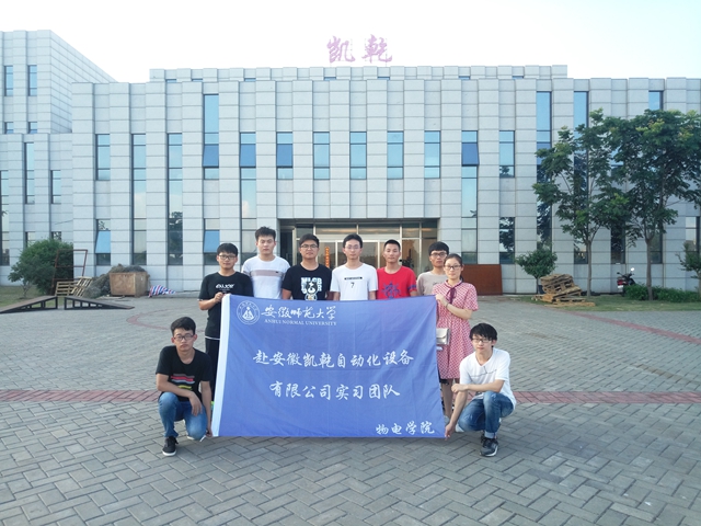 免费足球直播app