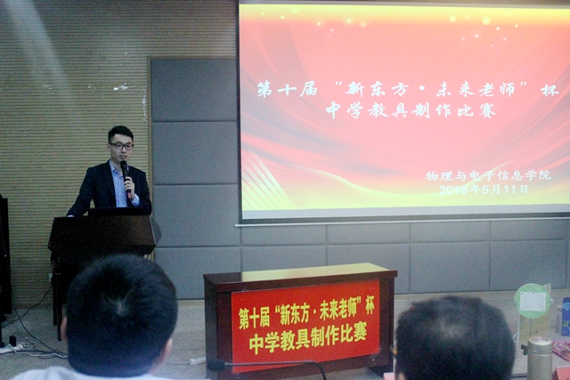 免费足球直播app