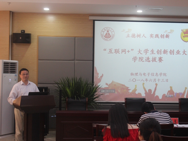 免费足球直播app