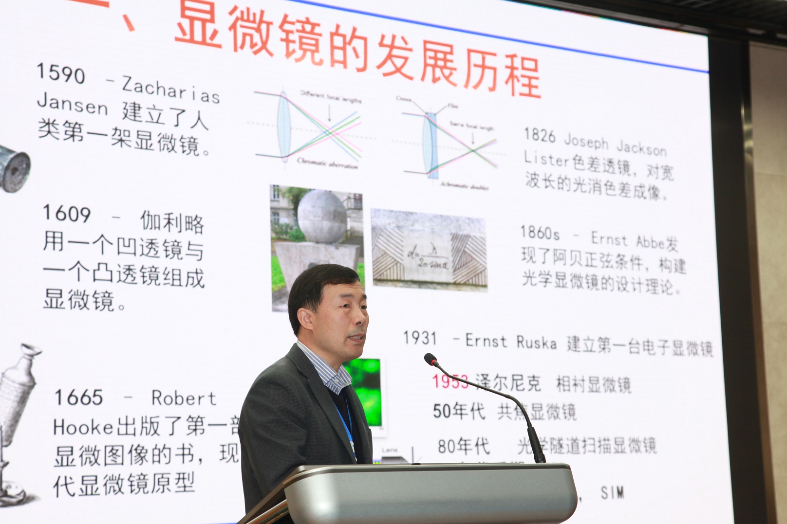 免费足球直播app