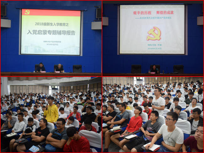 免费足球直播app