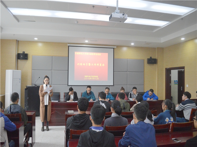 免费足球直播app