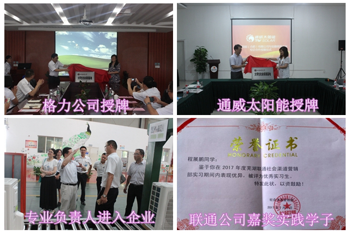 免费足球直播app