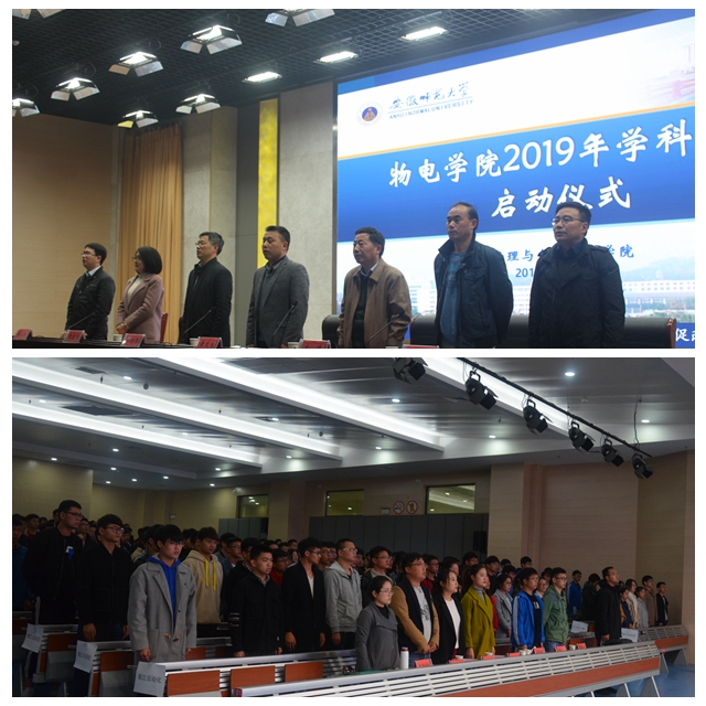 免费足球直播app