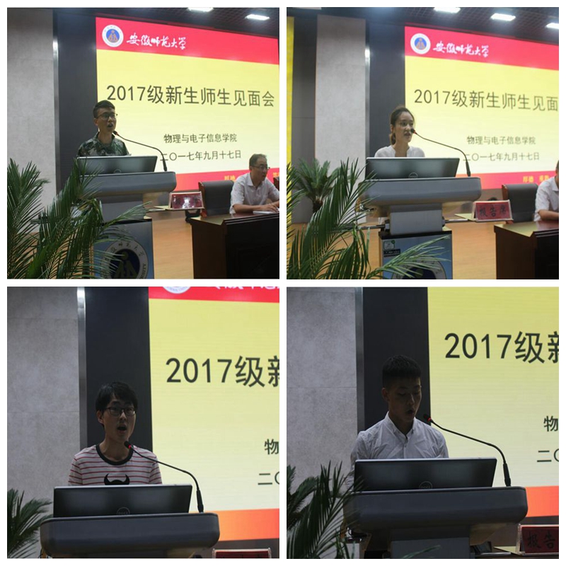 免费足球直播app