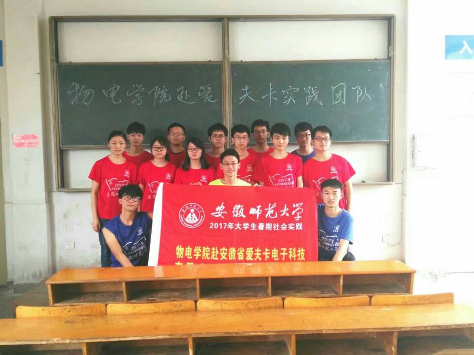 免费足球直播app