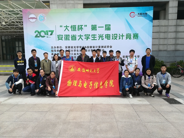 免费足球直播app