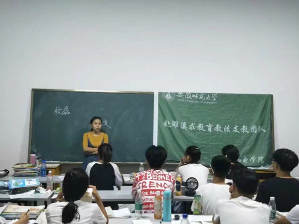 免费足球直播app