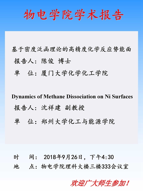 免费足球直播app