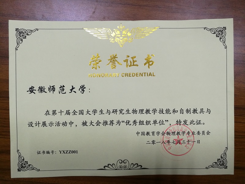 免费足球直播app