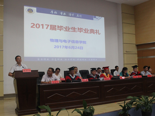 免费足球直播app