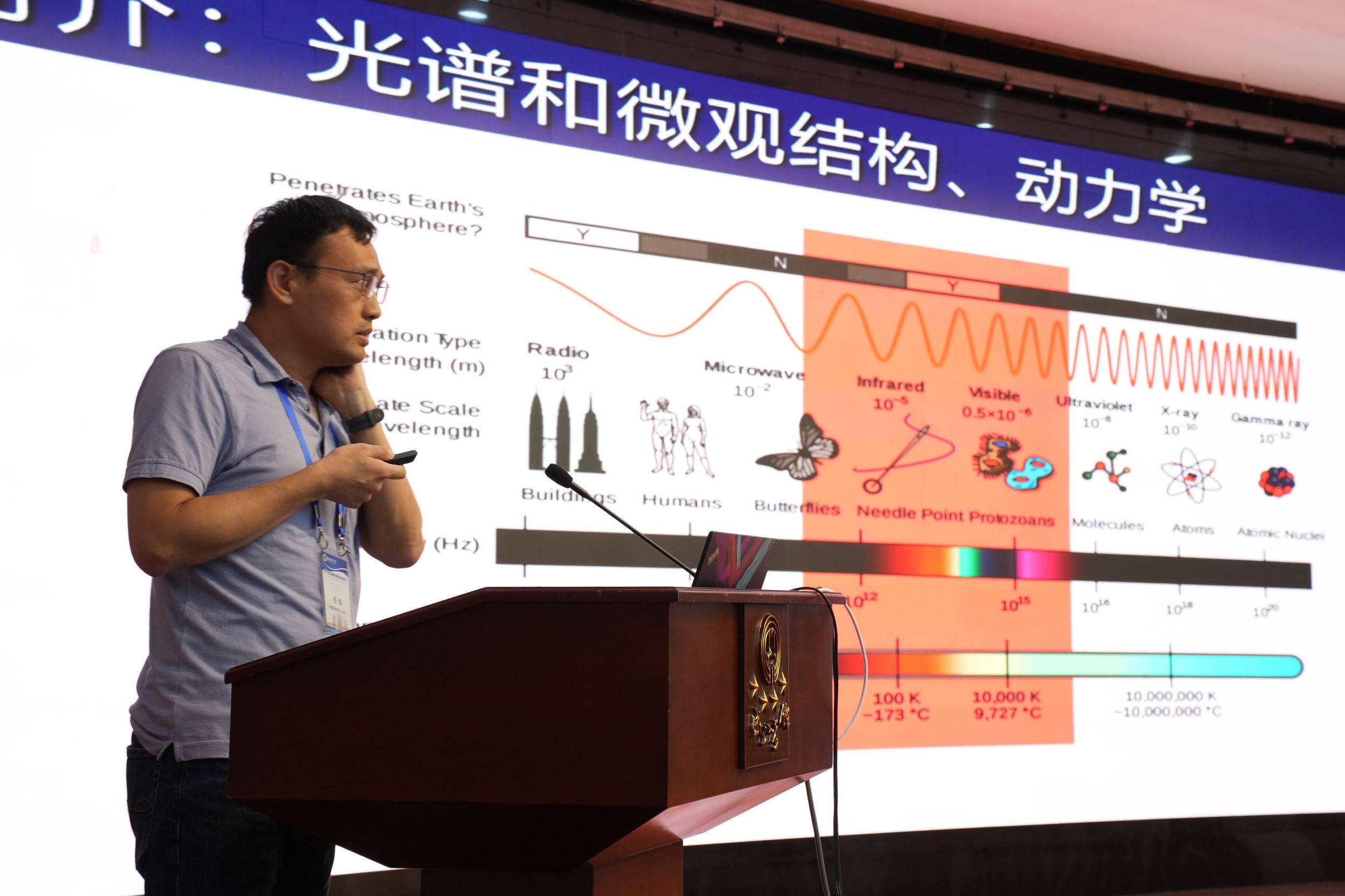 免费足球直播app