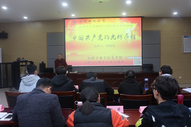 免费足球直播app