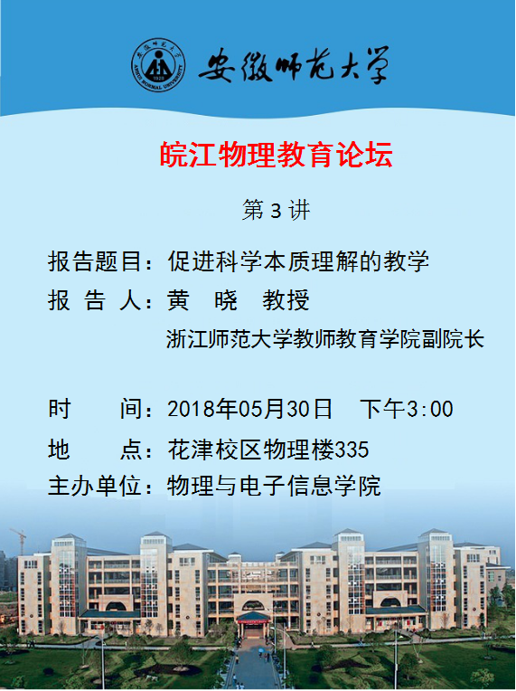 免费足球直播app