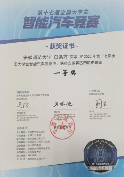 免费足球直播app