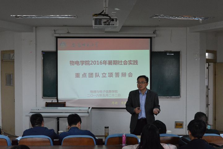 免费足球直播app