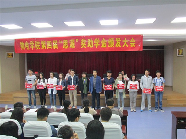 免费足球直播app