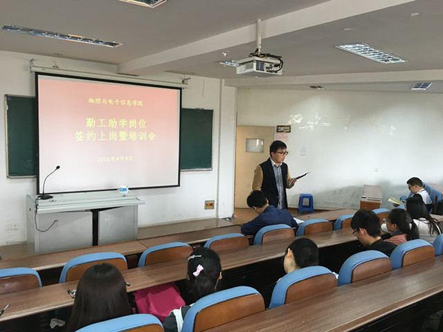 免费足球直播app