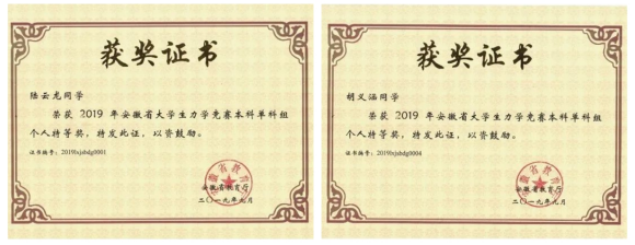 免费足球直播app