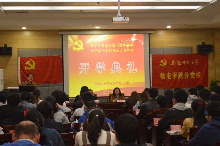 免费足球直播app