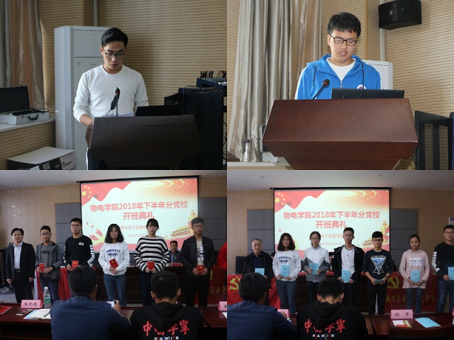 免费足球直播app