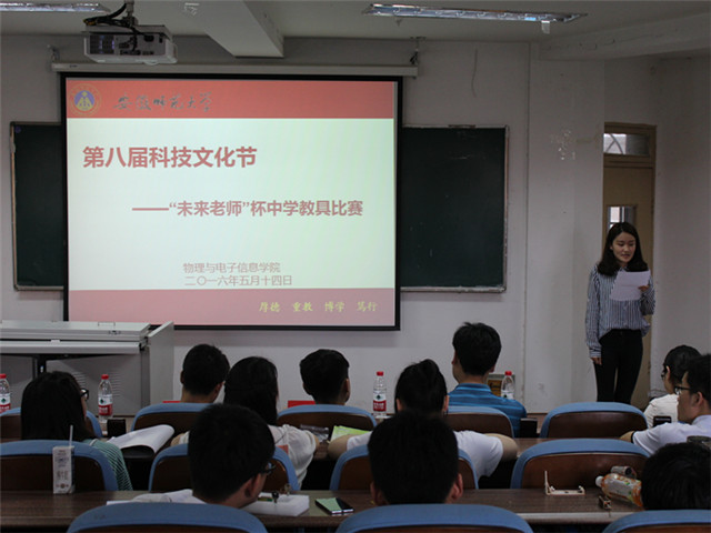 免费足球直播app