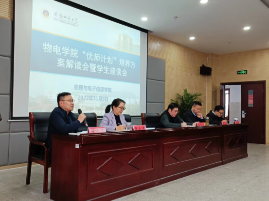 免费足球直播app