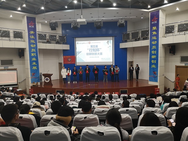 免费足球直播app