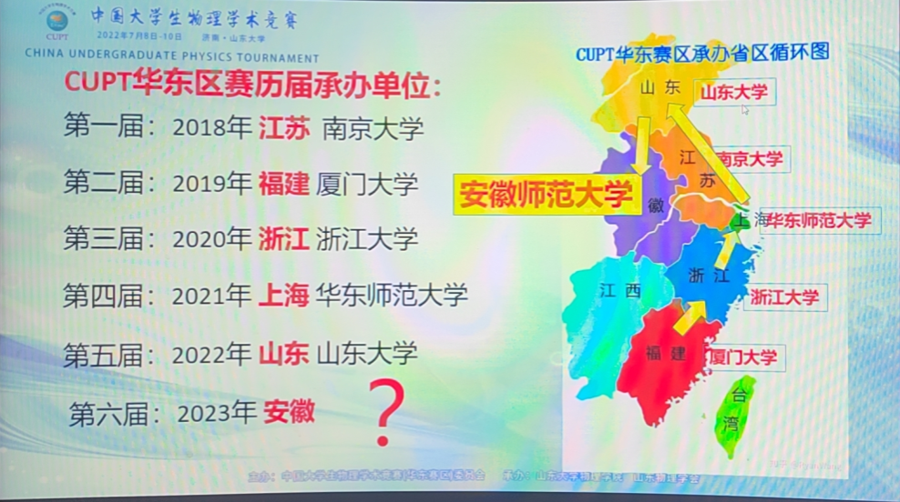 免费足球直播app