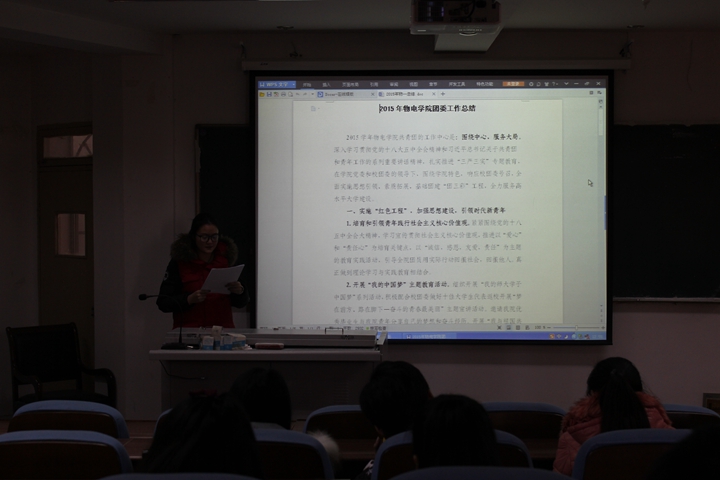 免费足球直播app