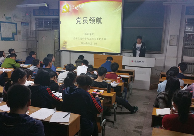 免费足球直播app