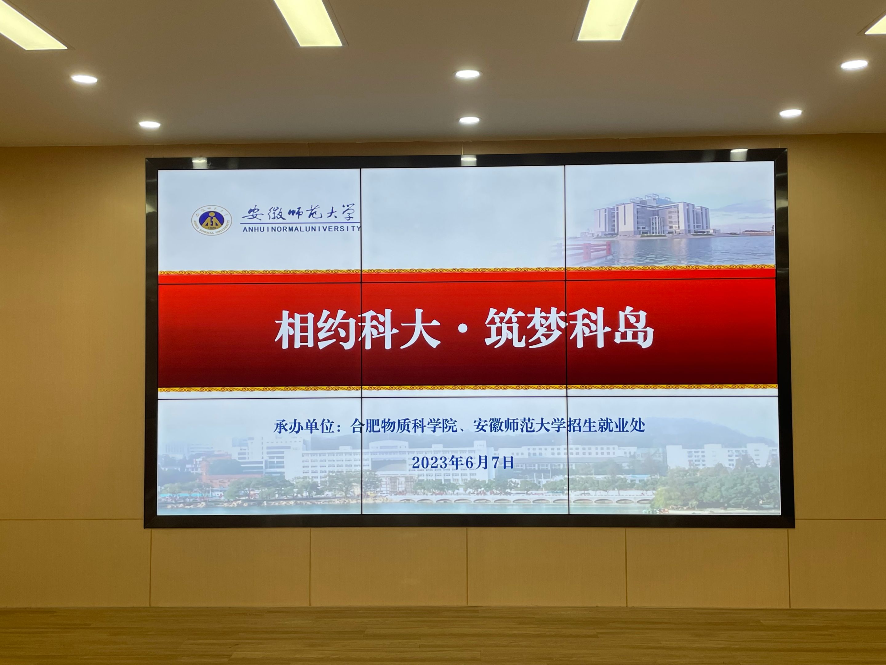 免费足球直播app