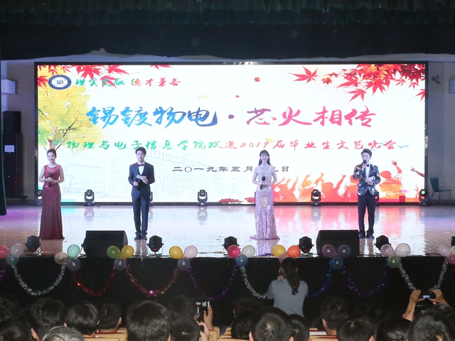 免费足球直播app