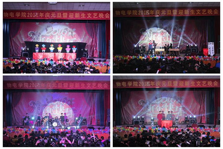 免费足球直播app