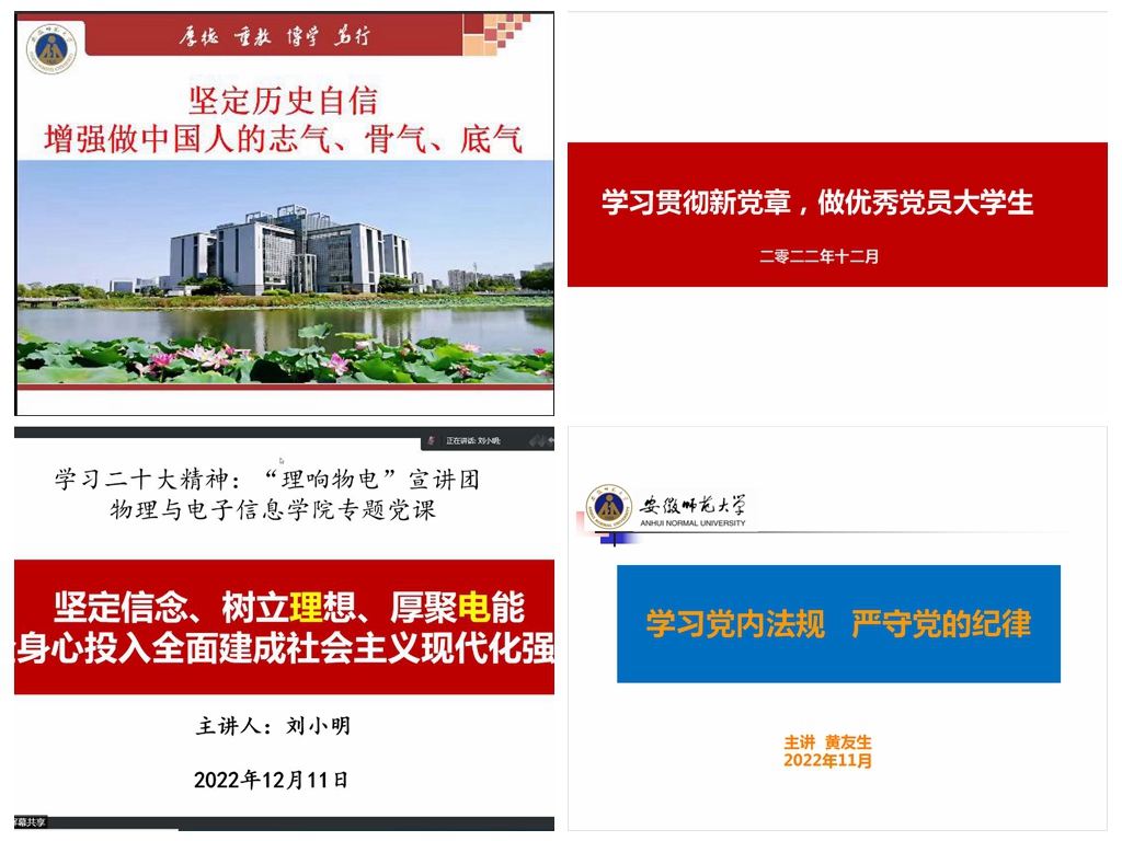 免费足球直播app