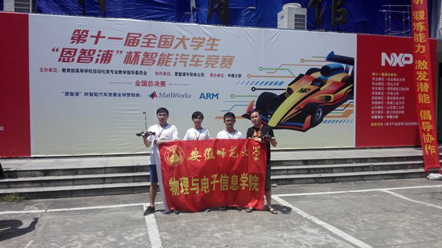 免费足球直播app