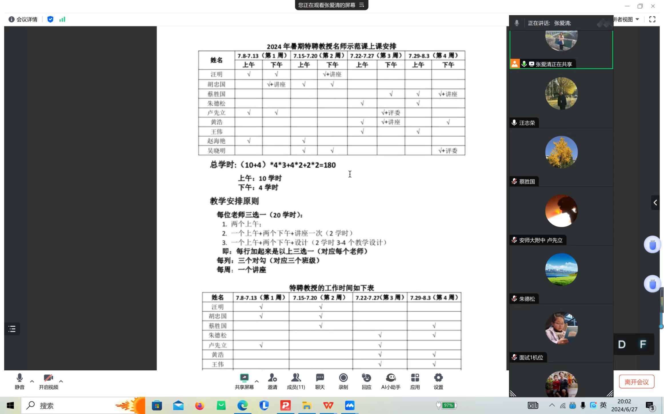免费足球直播app