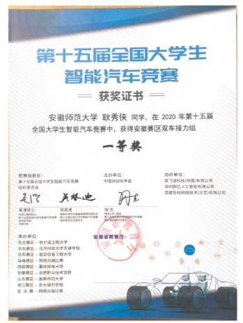 免费足球直播app