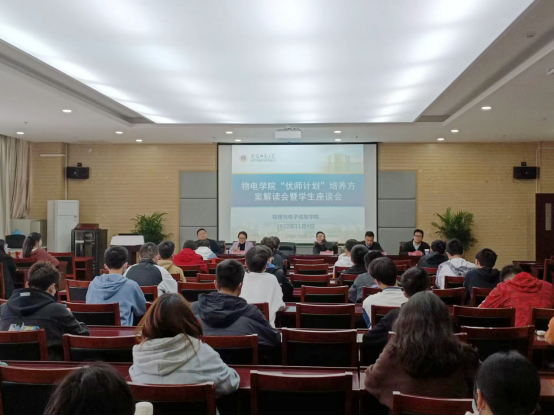 免费足球直播app