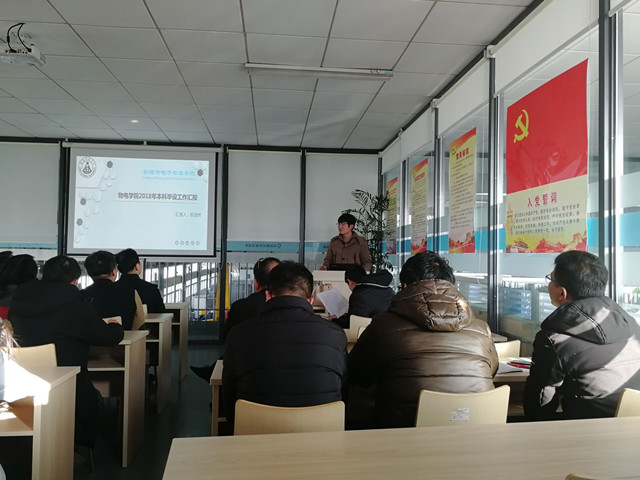 免费足球直播app