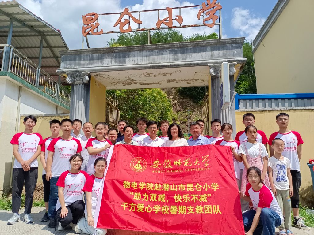 免费足球直播app